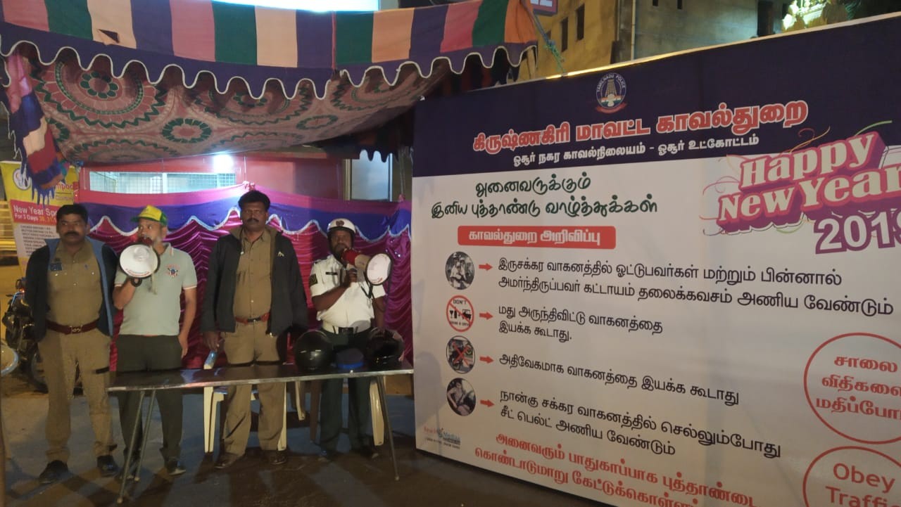 TTT duty performance on 31-12-2018